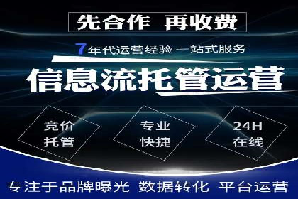 汽车行业SEM服务托管的创新策略及效果