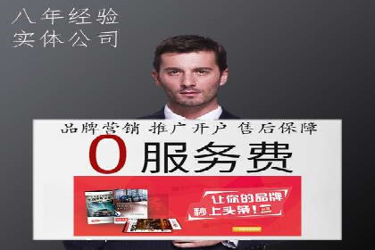 百度信息流广告的投放策略与效果对比